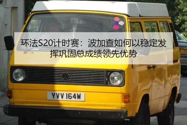 huan-fa-ji-shi-sai-bo-jia-cha-ru-he-yi-wen-ding-fa-hui-gong-gu-zong-cheng-ji-ling-xian-you-shi-2-473.jpg